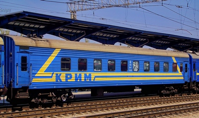 поезд в Крым